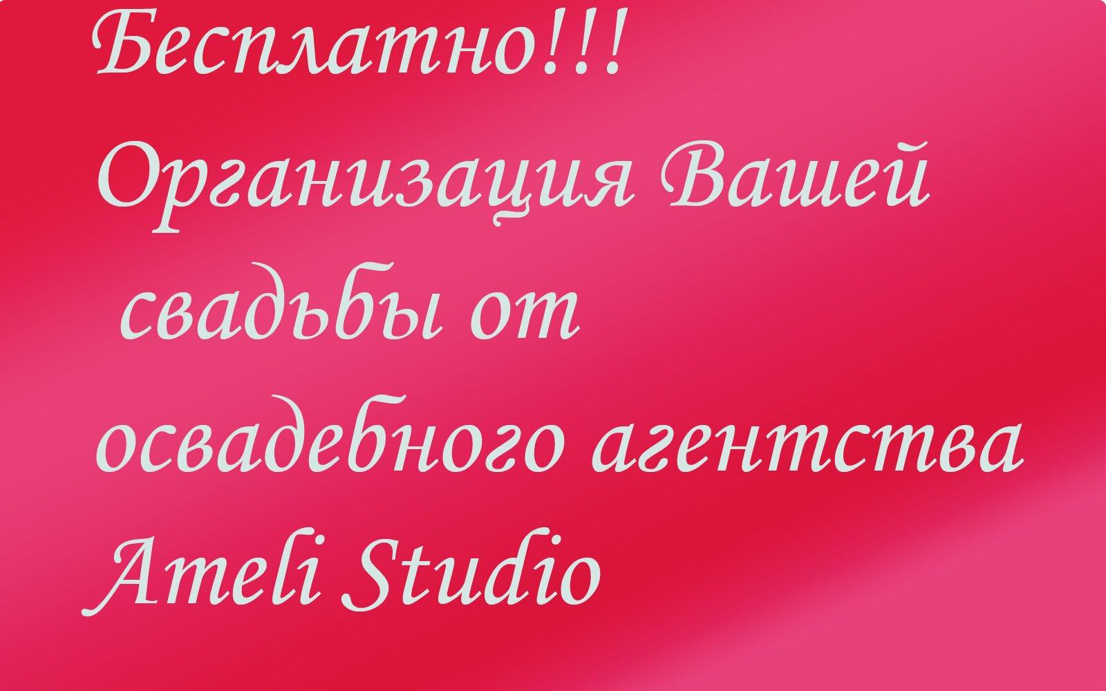 Ameli_Studio_